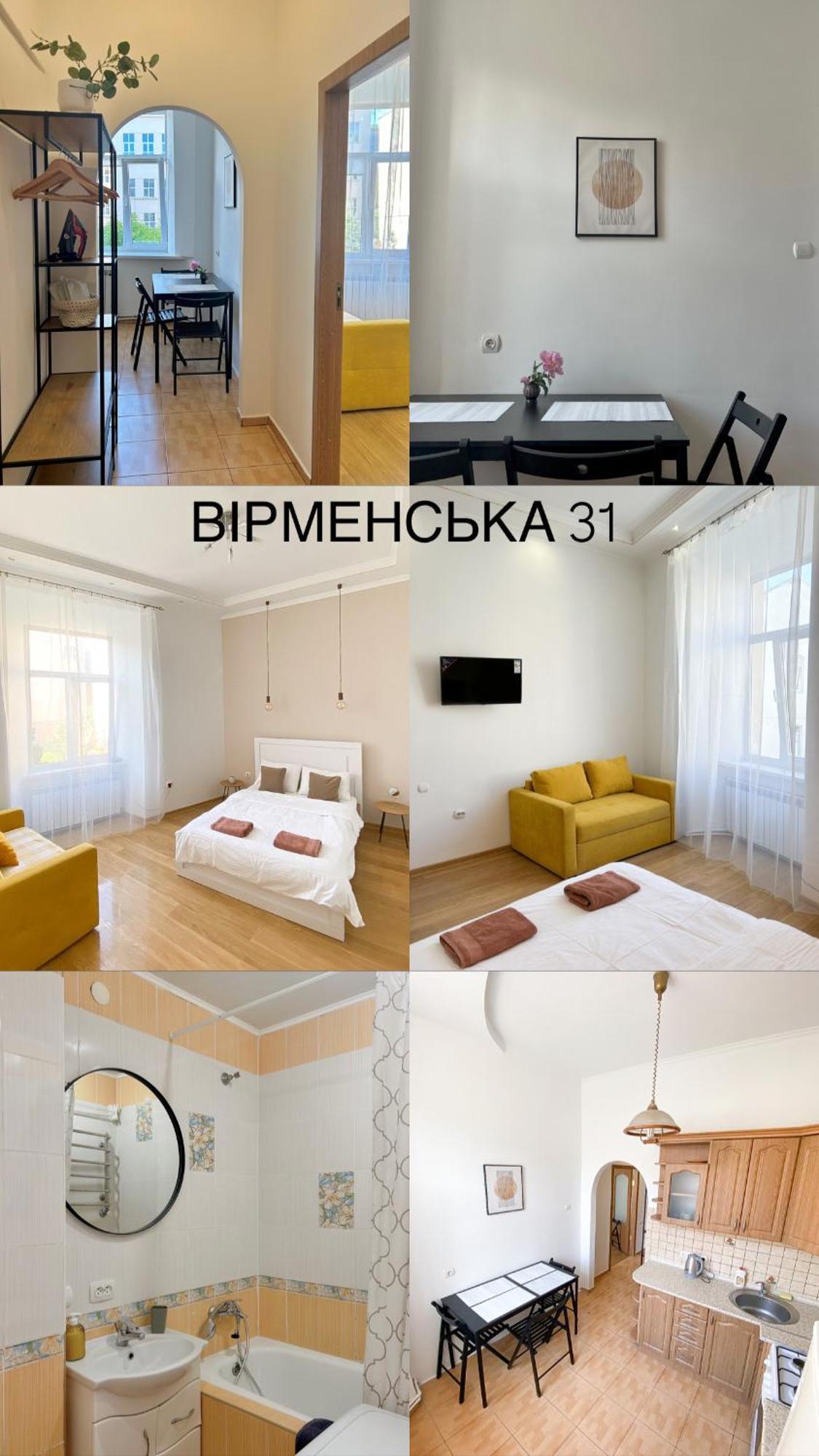 Miamo Apart Вірменська Λβιβ Εξωτερικό φωτογραφία